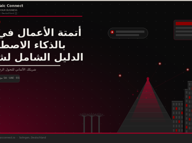 أتمتة الأعمال في مصر بالذكاء الاصطناعي | Mosaic Connect